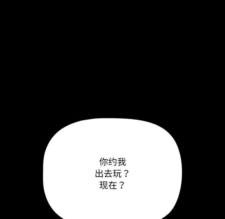 幸福来得太突然第53話