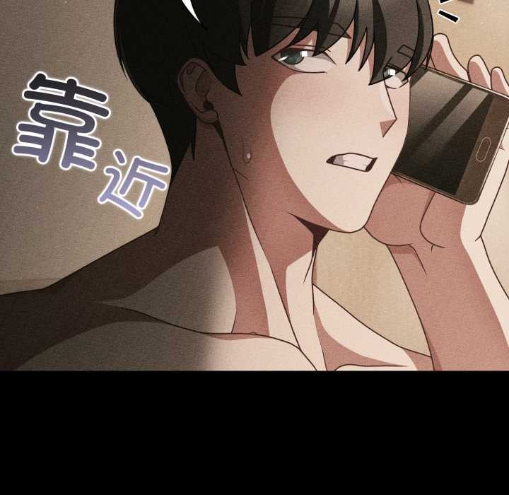 幸福来得太突然第53話