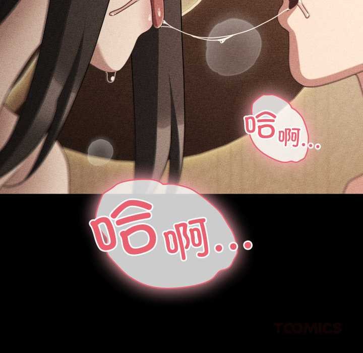 幸福来得太突然第53話