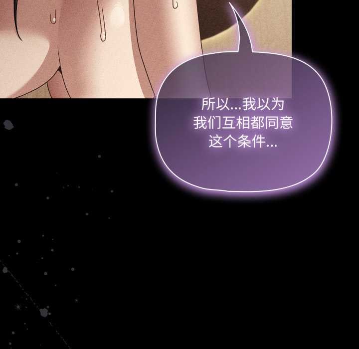 幸福来得太突然第53話