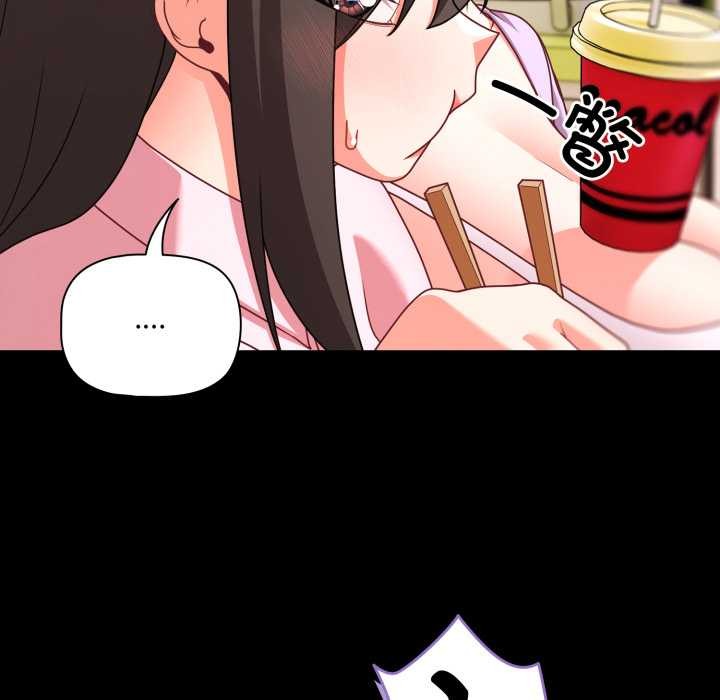 幸福来得太突然第53話