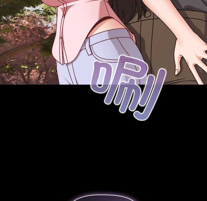 幸福来得太突然第53話