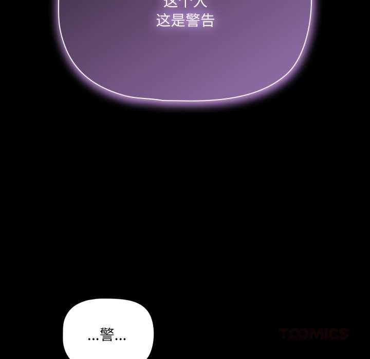 幸福来得太突然第53話