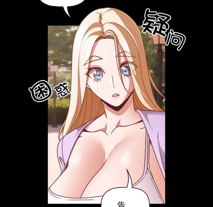 幸福來得太突然第53話