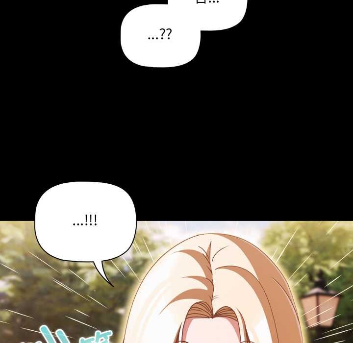 幸福来得太突然第53話