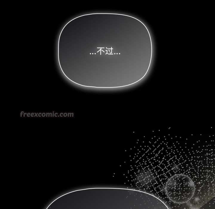 幸福来得太突然第53話