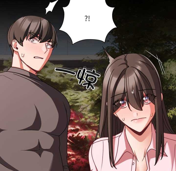 幸福来得太突然第53話