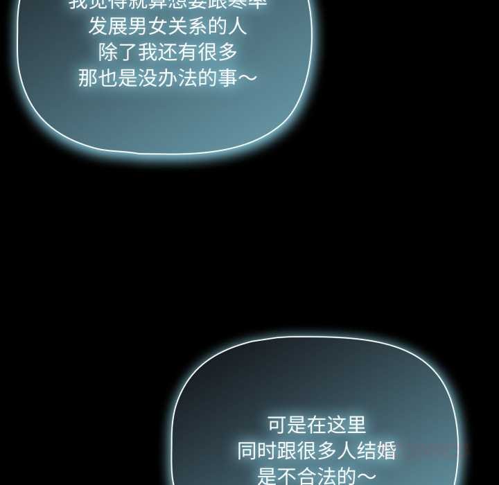 幸福来得太突然第53話