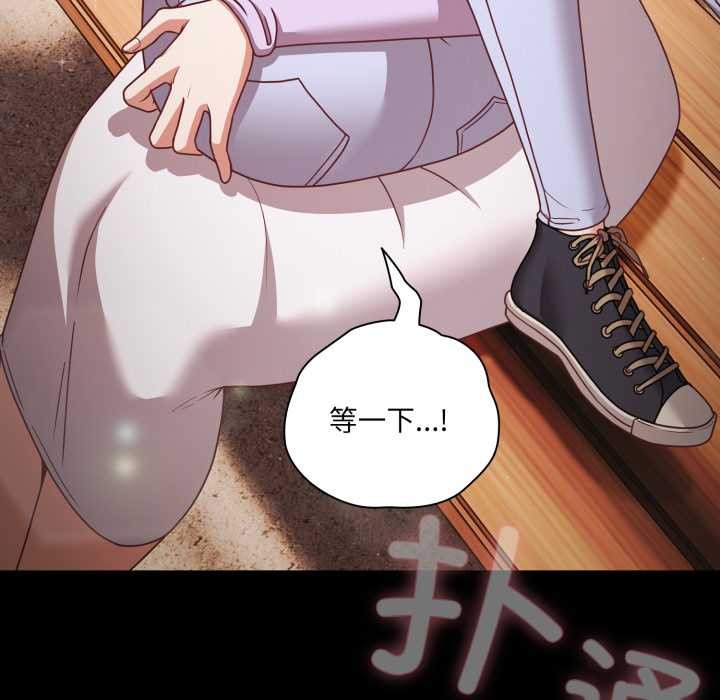 幸福来得太突然第53話