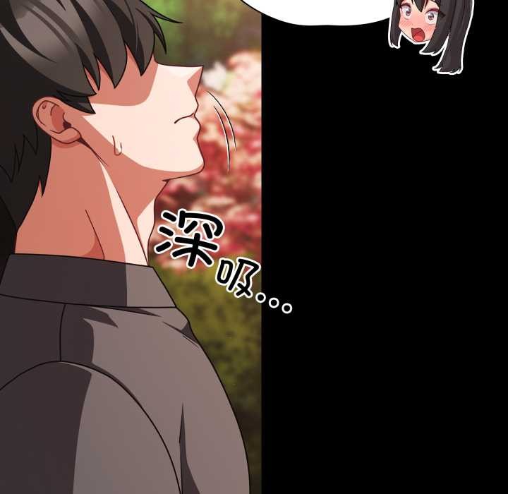 幸福来得太突然第53話