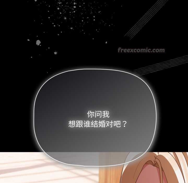 幸福来得太突然第53話