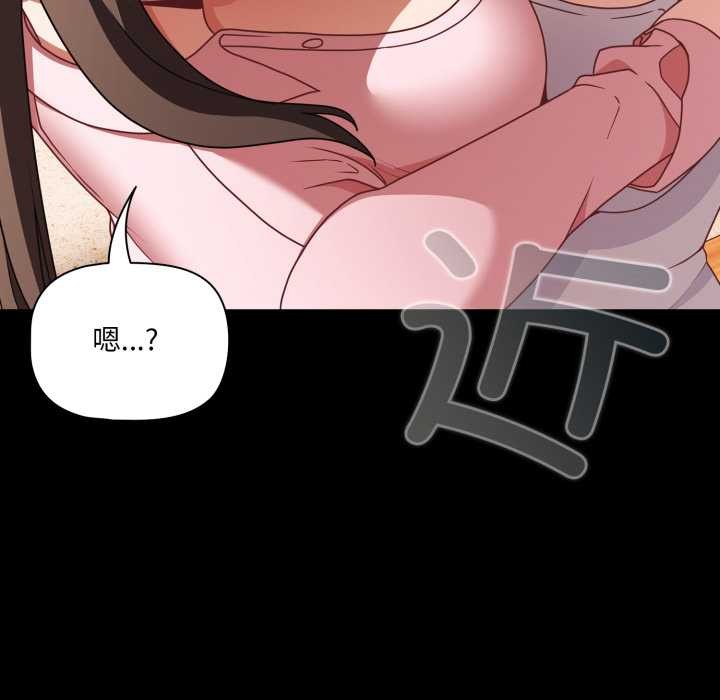 幸福来得太突然第53話