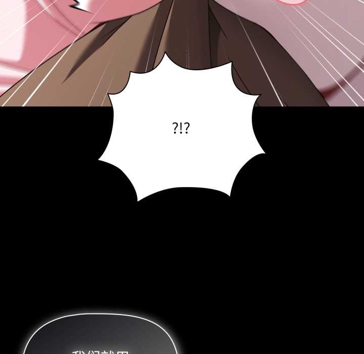 幸福来得太突然第53話