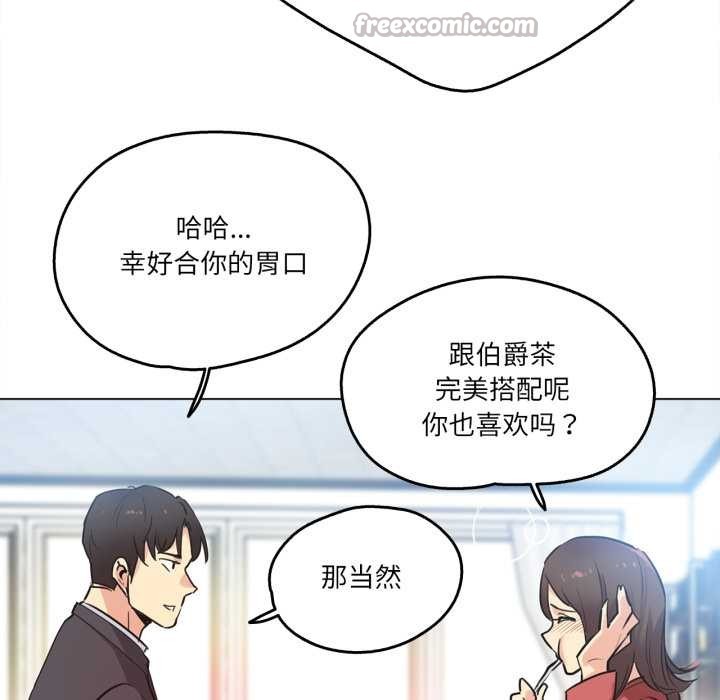 爸爸也疯狂第39話