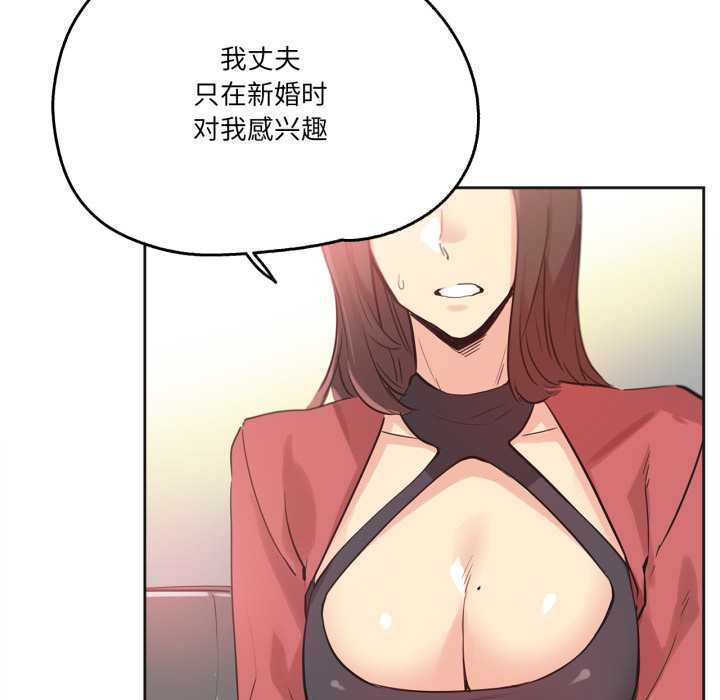 爸爸也疯狂第39話