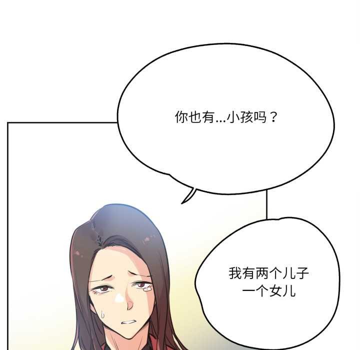 爸爸也疯狂第39話