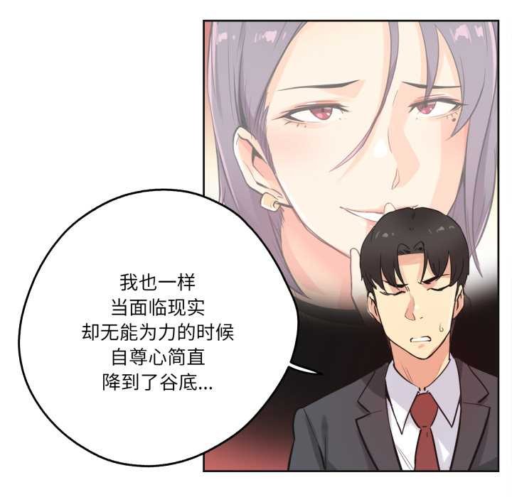 爸爸也疯狂第39話