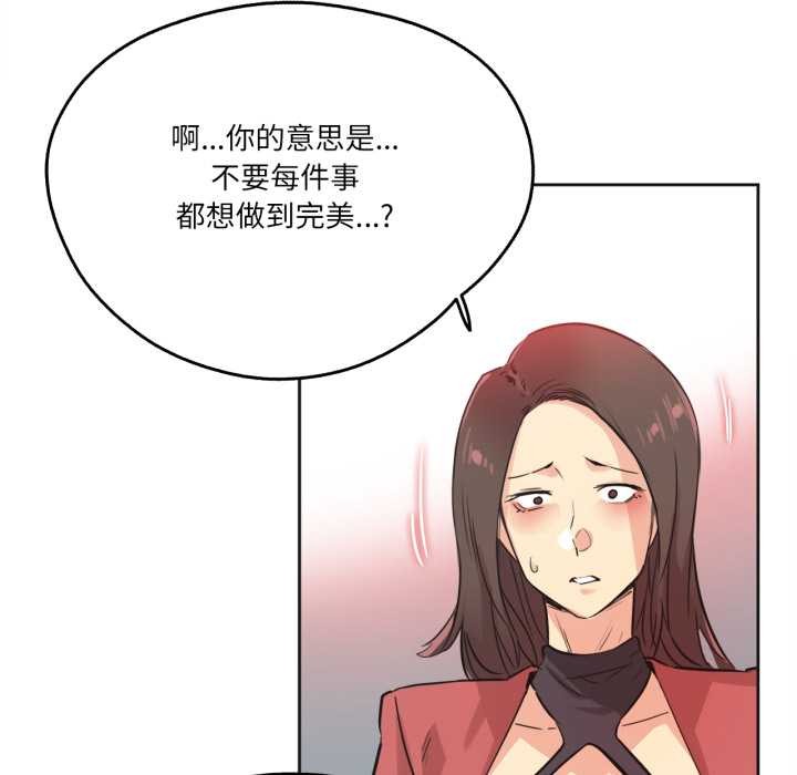 爸爸也疯狂第39話