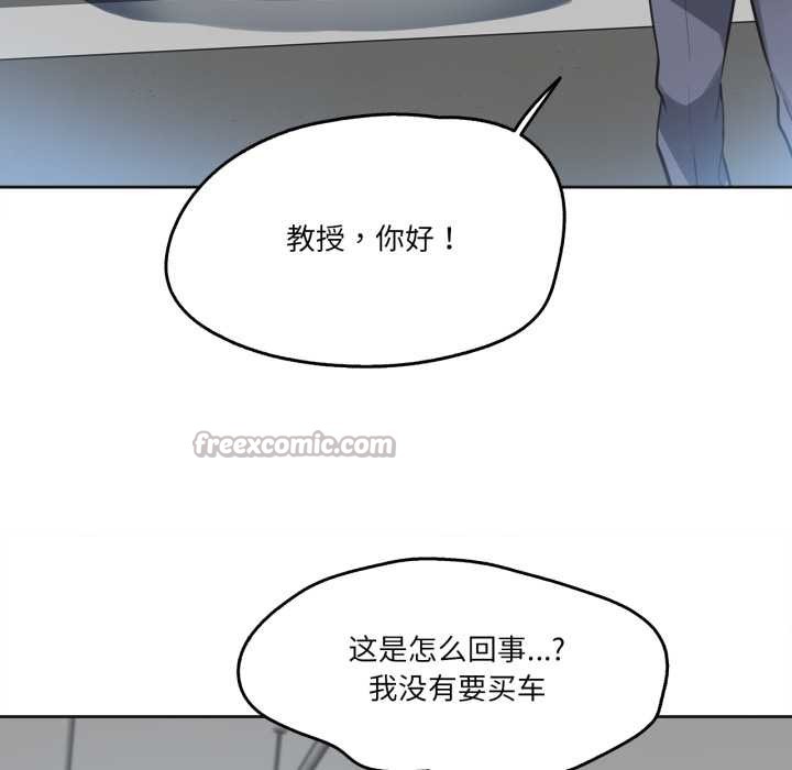 爸爸也瘋狂第39話