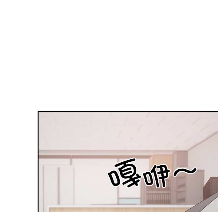 校花的双面生活第19話