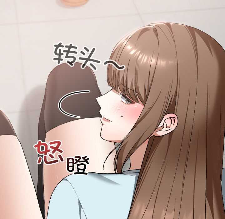 校花的双面生活第19話