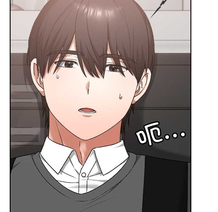 校花的双面生活第19話