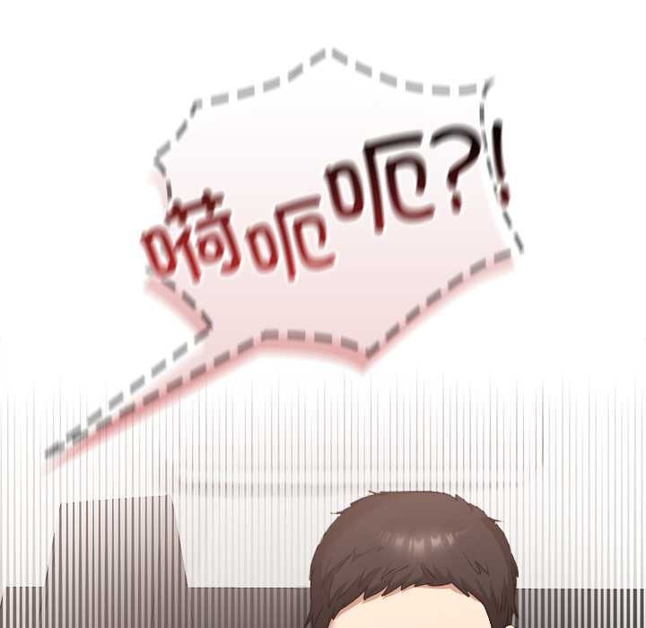 校花的双面生活第19話