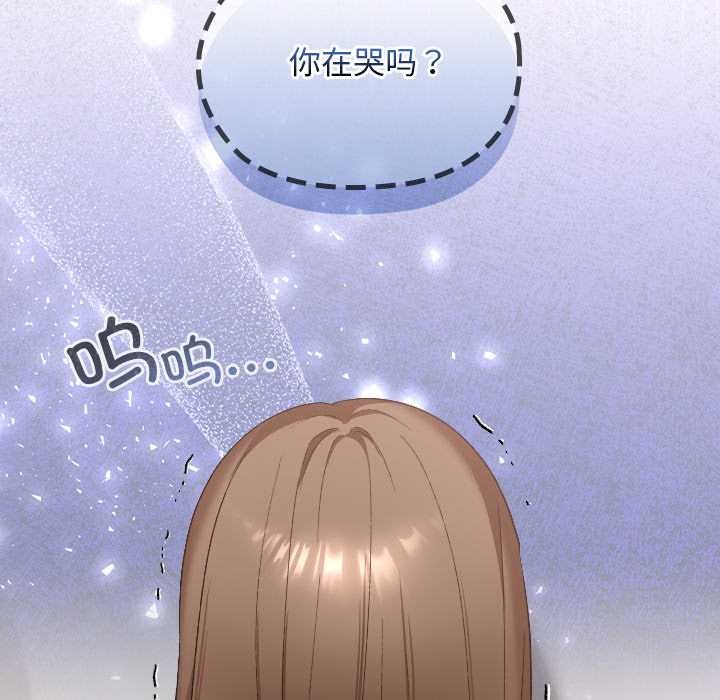 校花的双面生活第19話