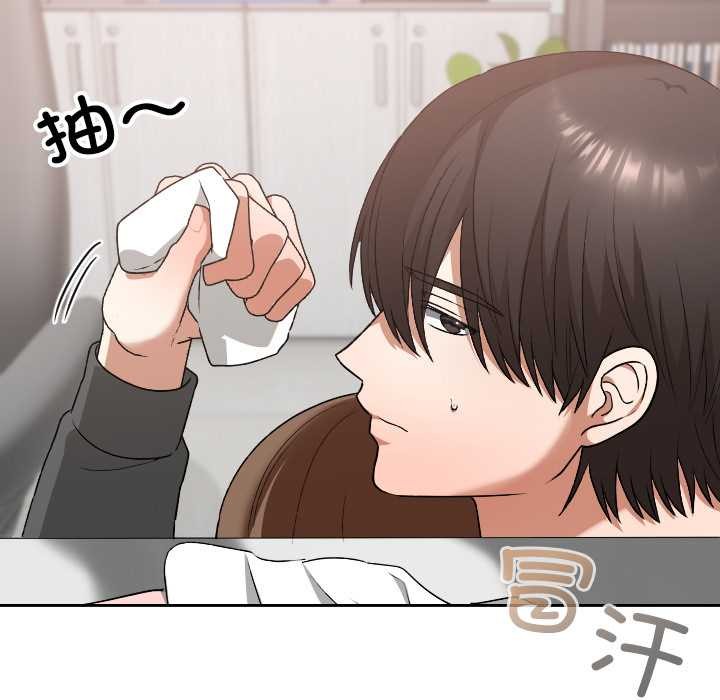 校花的双面生活第19話