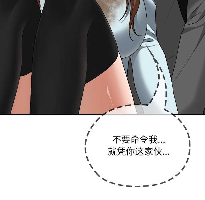 校花的双面生活第19話