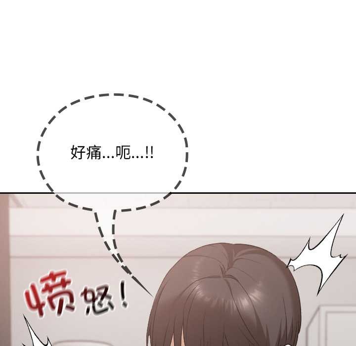 校花的双面生活第19話