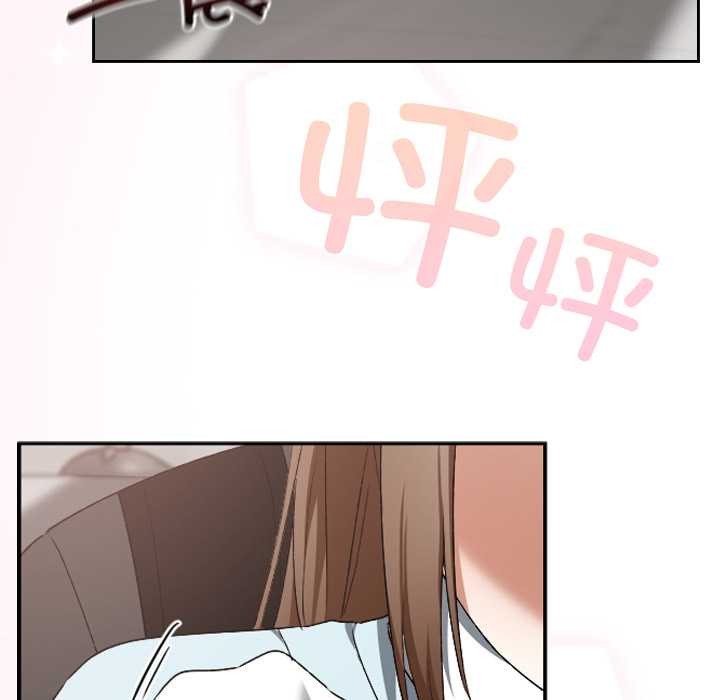 校花的双面生活第19話