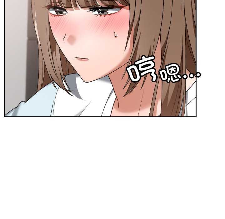 校花的双面生活第19話