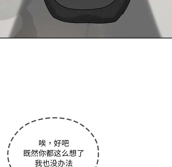 校花的双面生活第19話