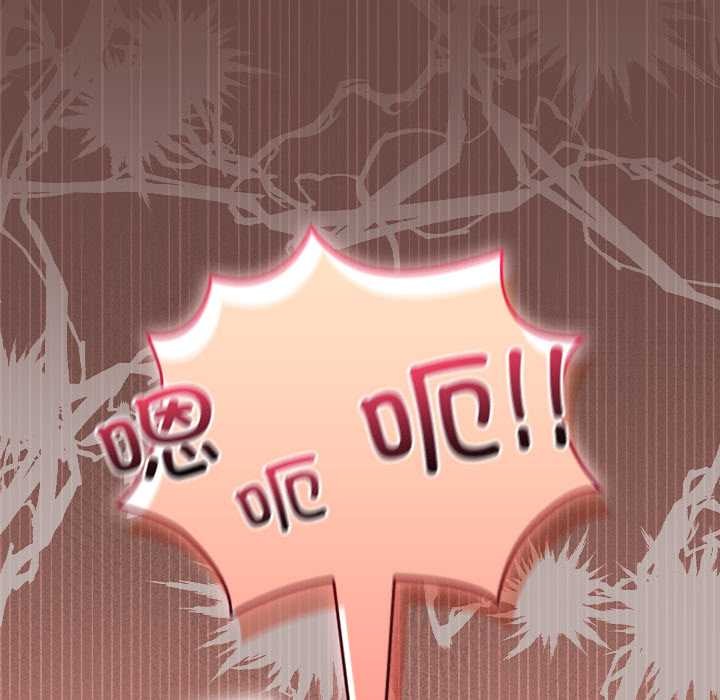 校花的双面生活第19話