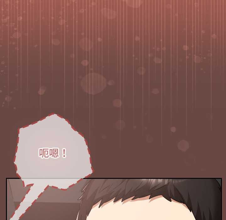 校花的双面生活第19話