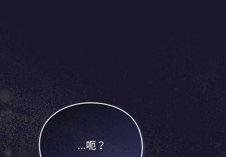 男人稀缺的异世界第15話