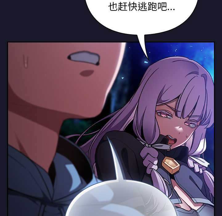 男人稀缺的异世界第15話