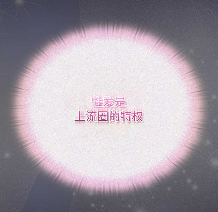 男人稀缺的异世界第15話