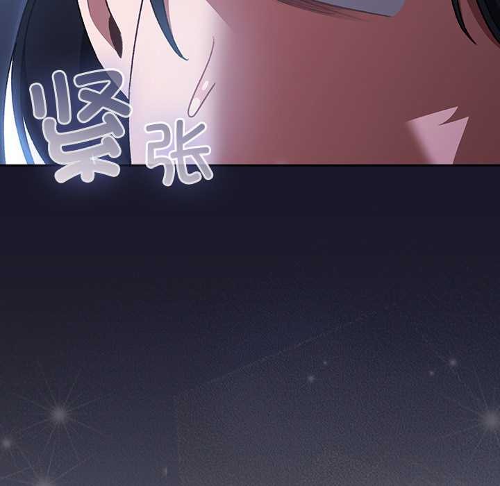 男人稀缺的异世界第15話