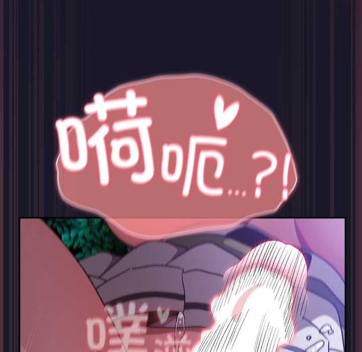 男人稀缺的异世界第15話