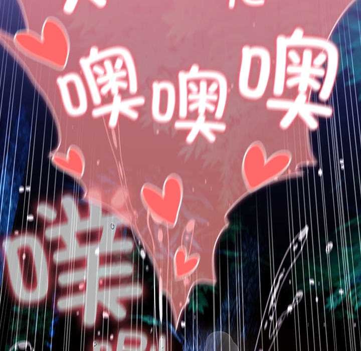 男人稀缺的异世界第15話