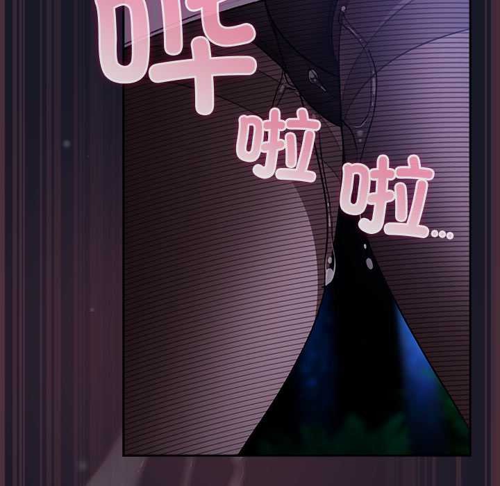 男人稀缺的异世界第15話