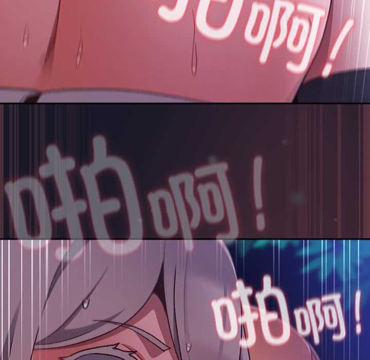 男人稀缺的异世界第15話