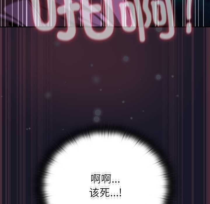 男人稀缺的异世界第15話