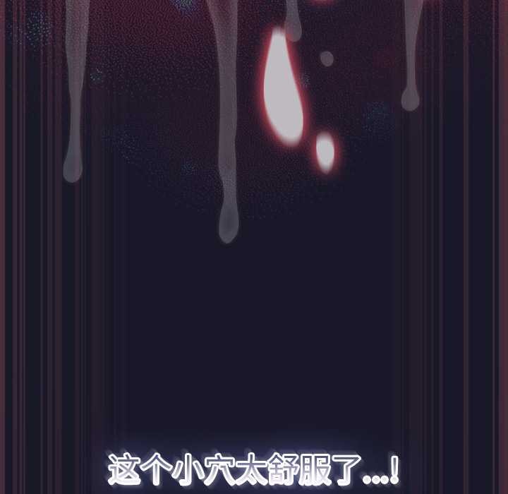 男人稀缺的异世界第15話