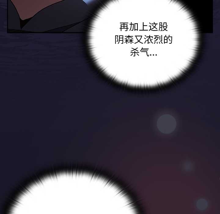 男人稀缺的异世界第15話