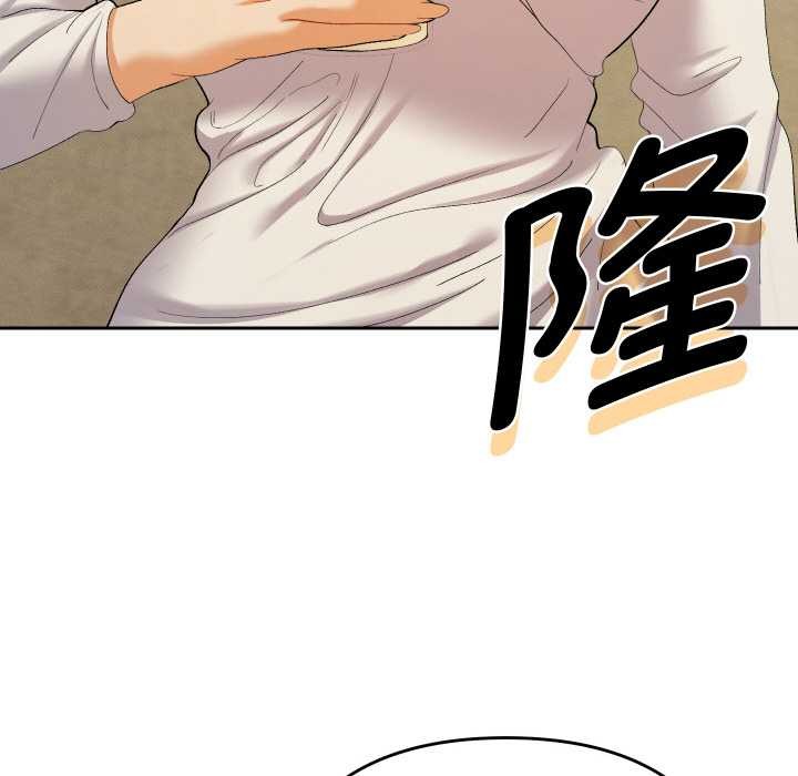 她们教会我的事第12話