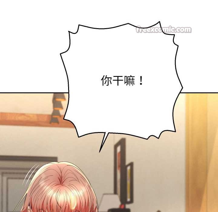 她们教会我的事第12話