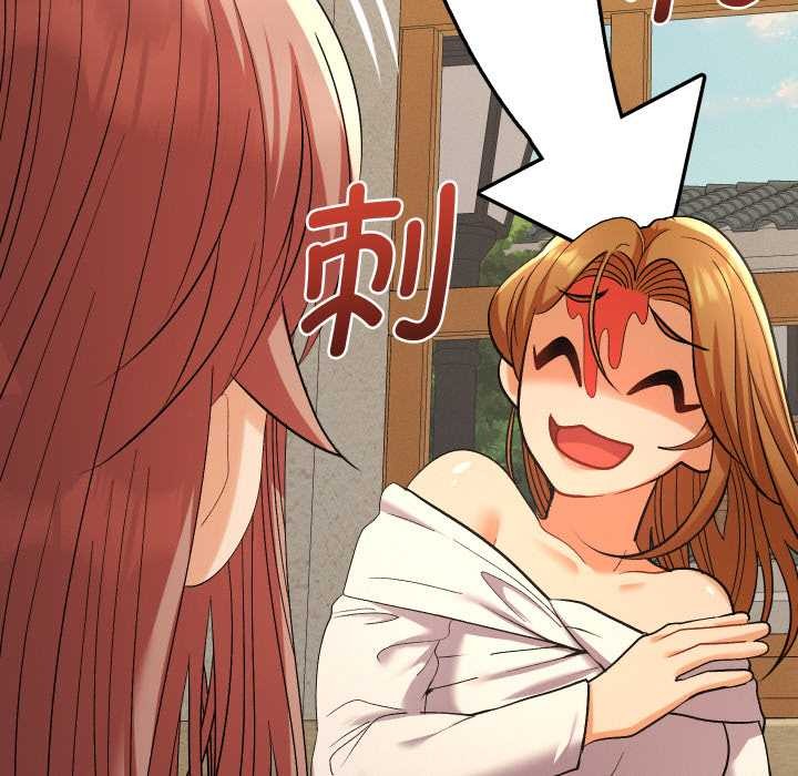 她们教会我的事第12話